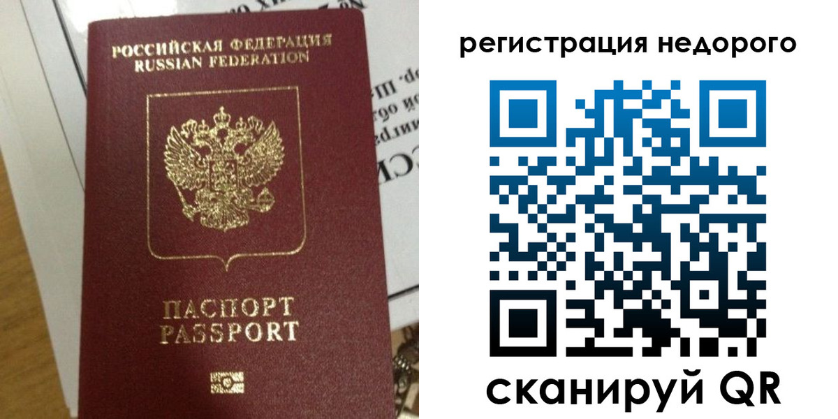 форма 3 в Элисте