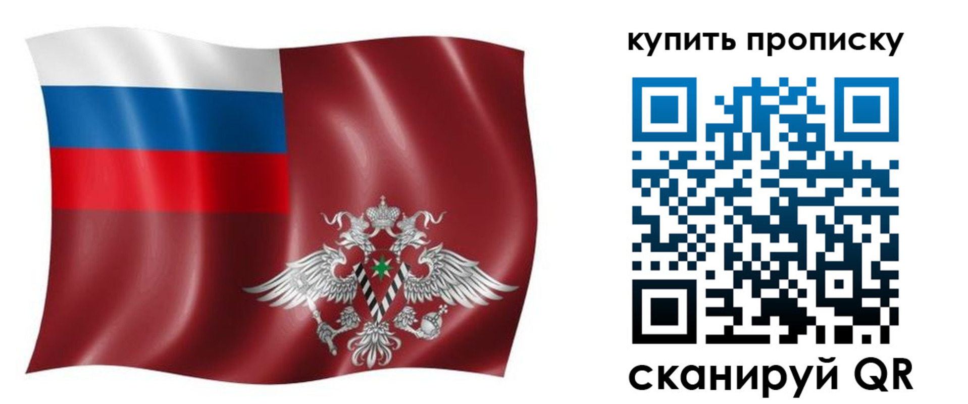 прописка поиск в Элисте